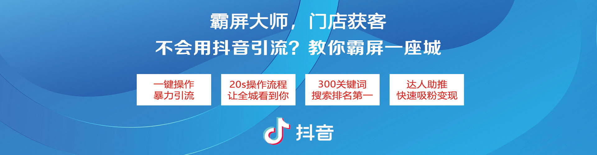淳化sem运营